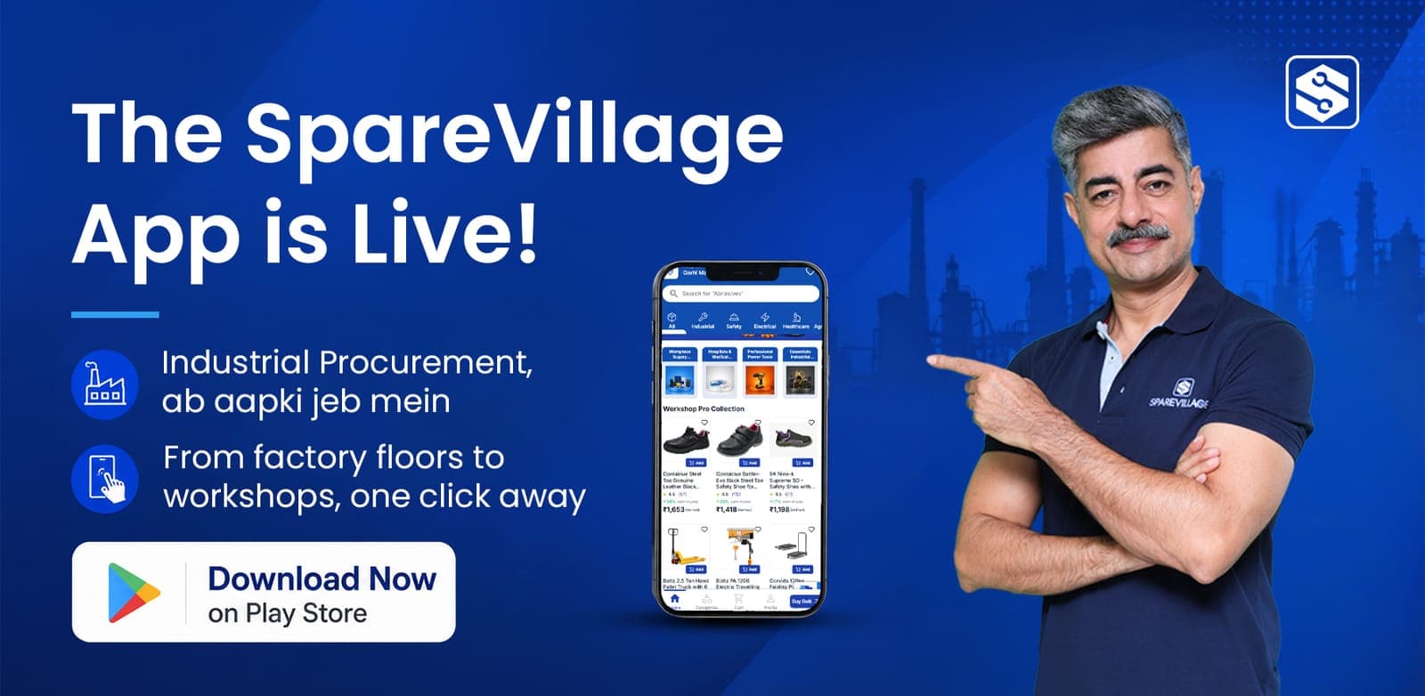 Promotional Banner